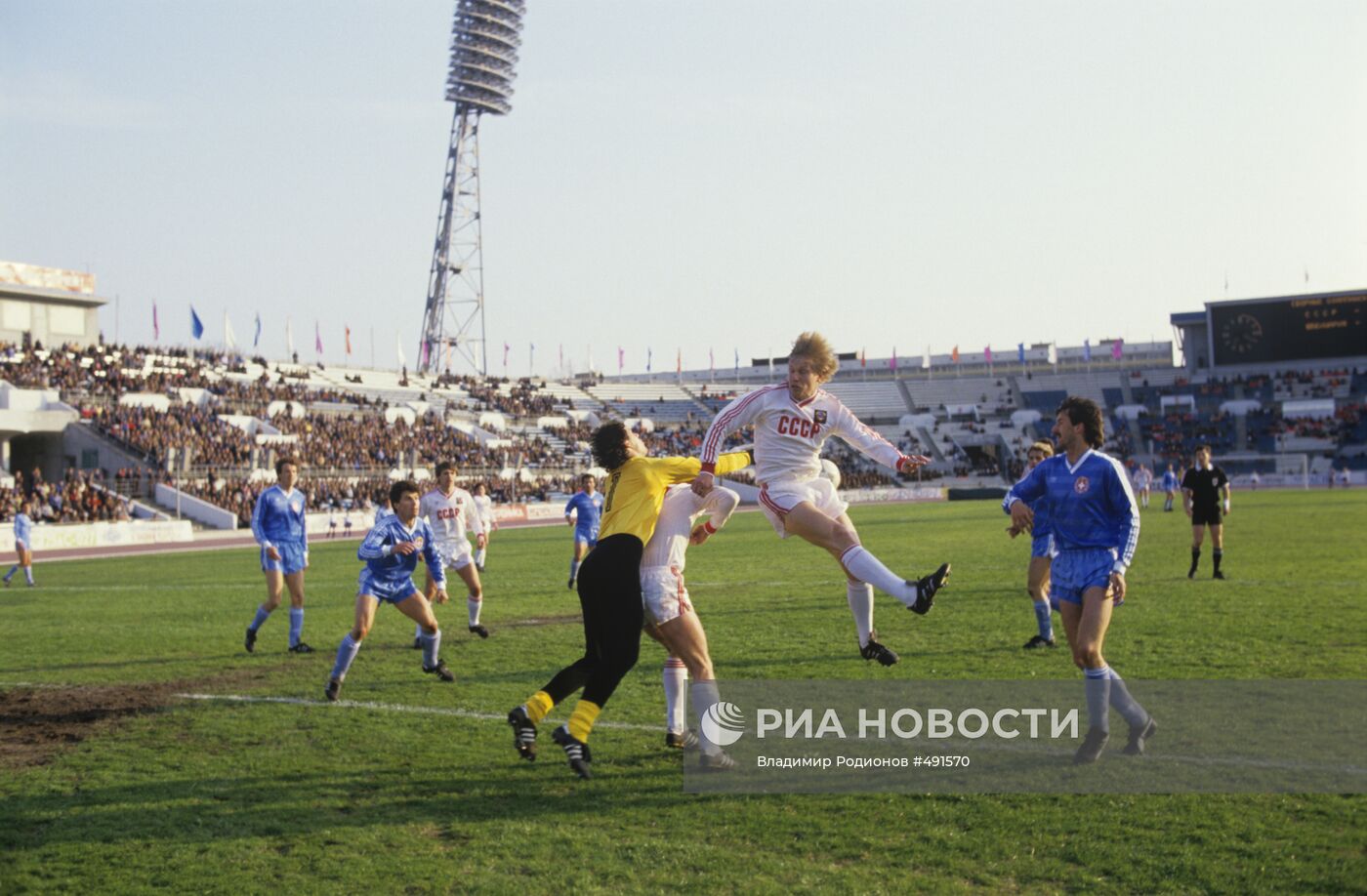 Матч между сборными командами СССР и Швейцарии по футболу