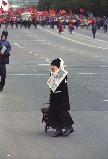 Шествие, посвященное событиям октября 1993 года