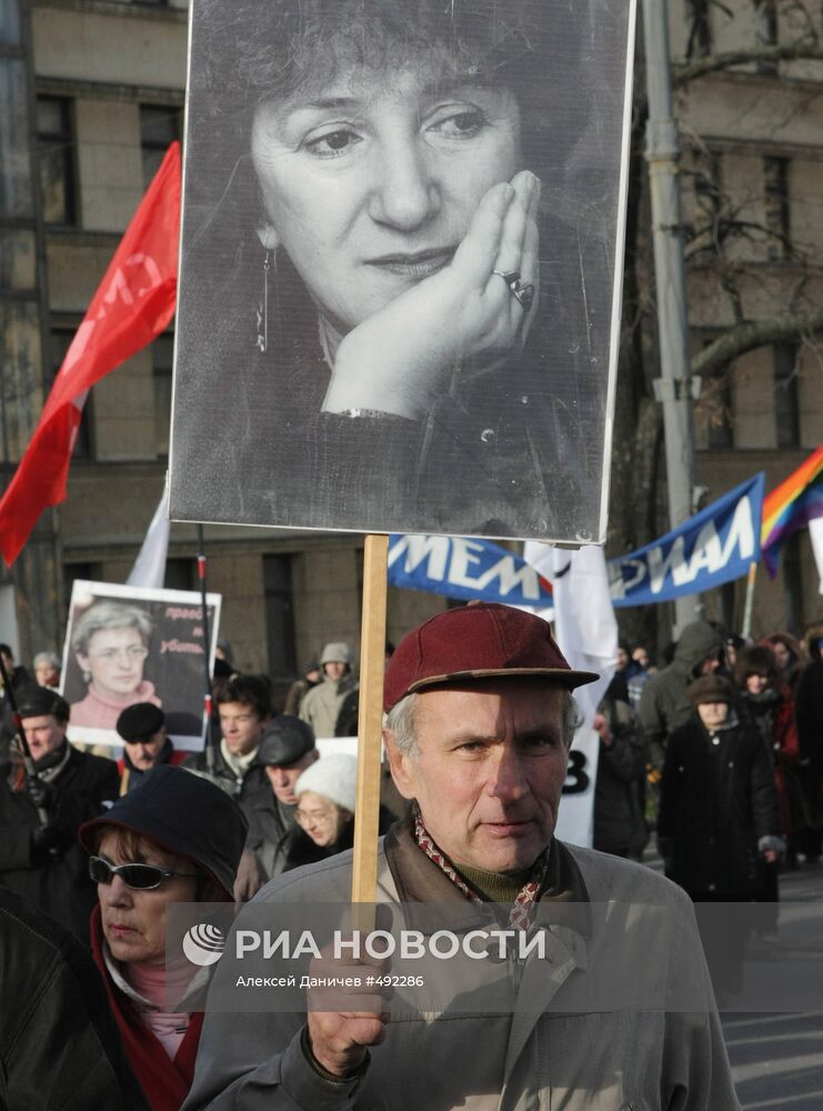 "Марш против ненависти" прошел в Санкт-Петербурге