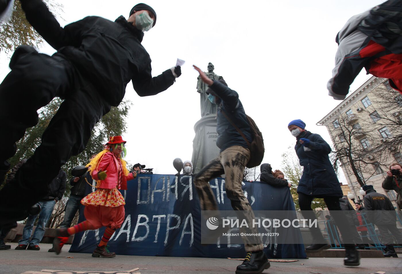Митинг анархистов на Чистых прудах в Москве