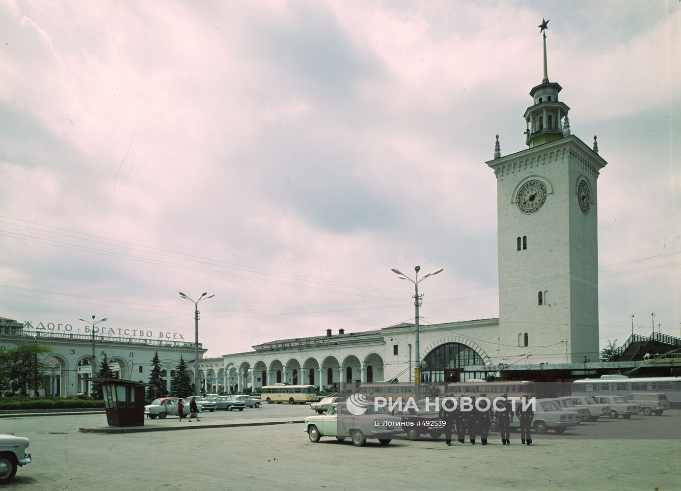 Привокзальная площадь железнодорожного вокзала