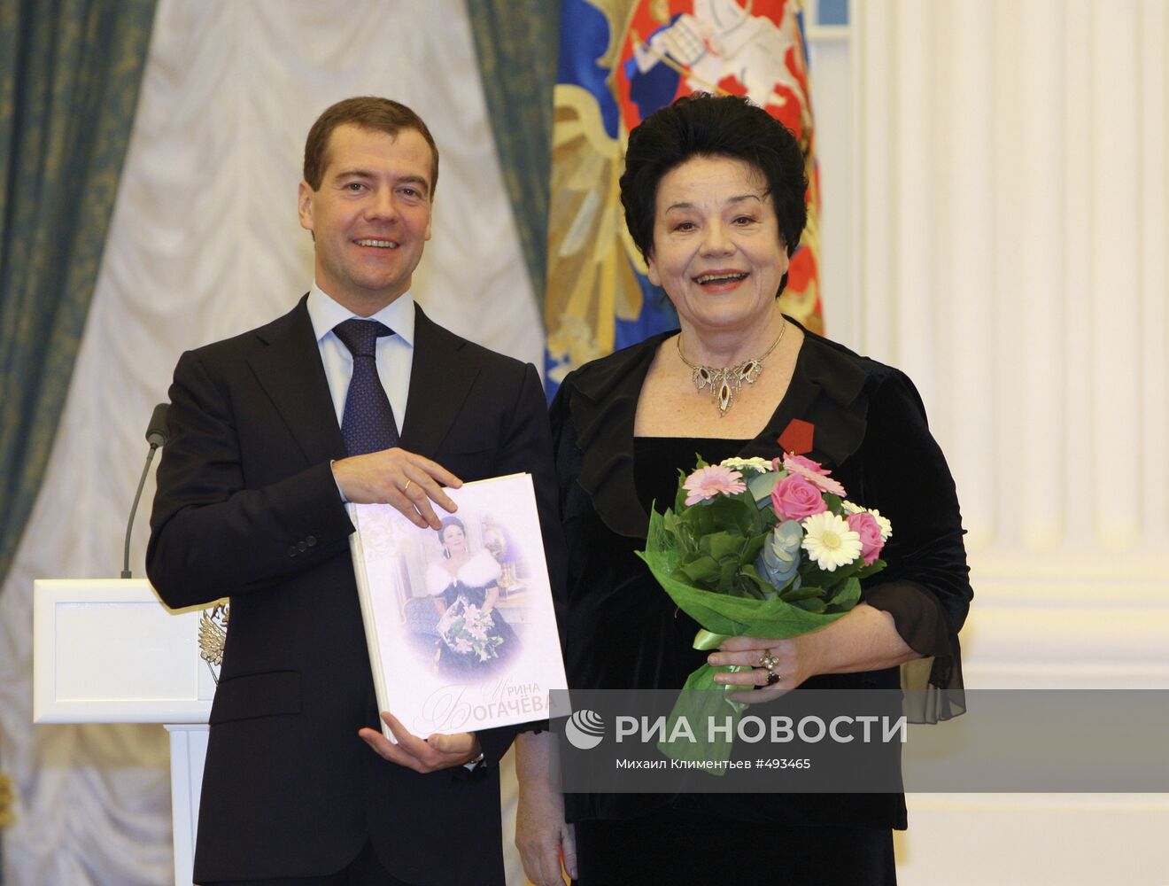 Дмитрий Медведев вручил государственные награды