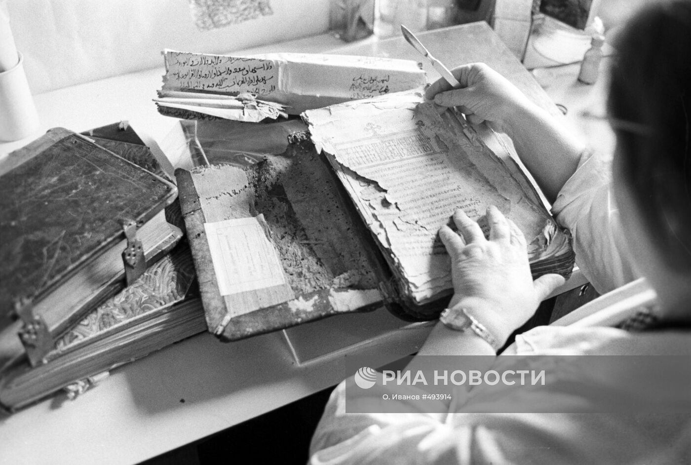 Древние книги