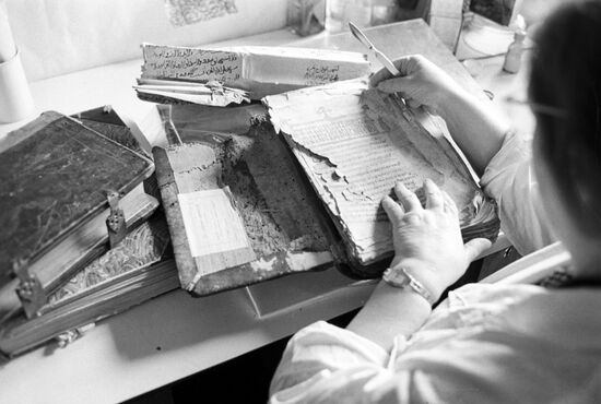 Древние книги