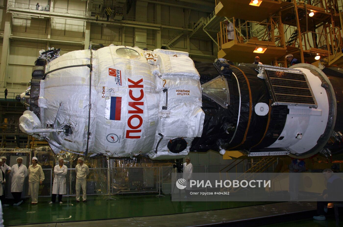 Подготовка к запуску модуля "Поиск" на космодроме "Байконур"