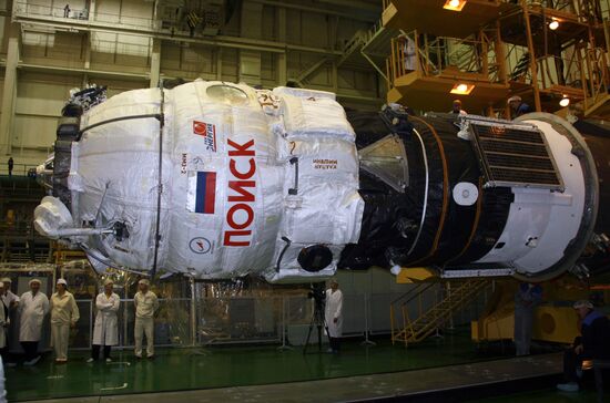 Подготовка к запуску модуля "Поиск" на космодроме "Байконур"
