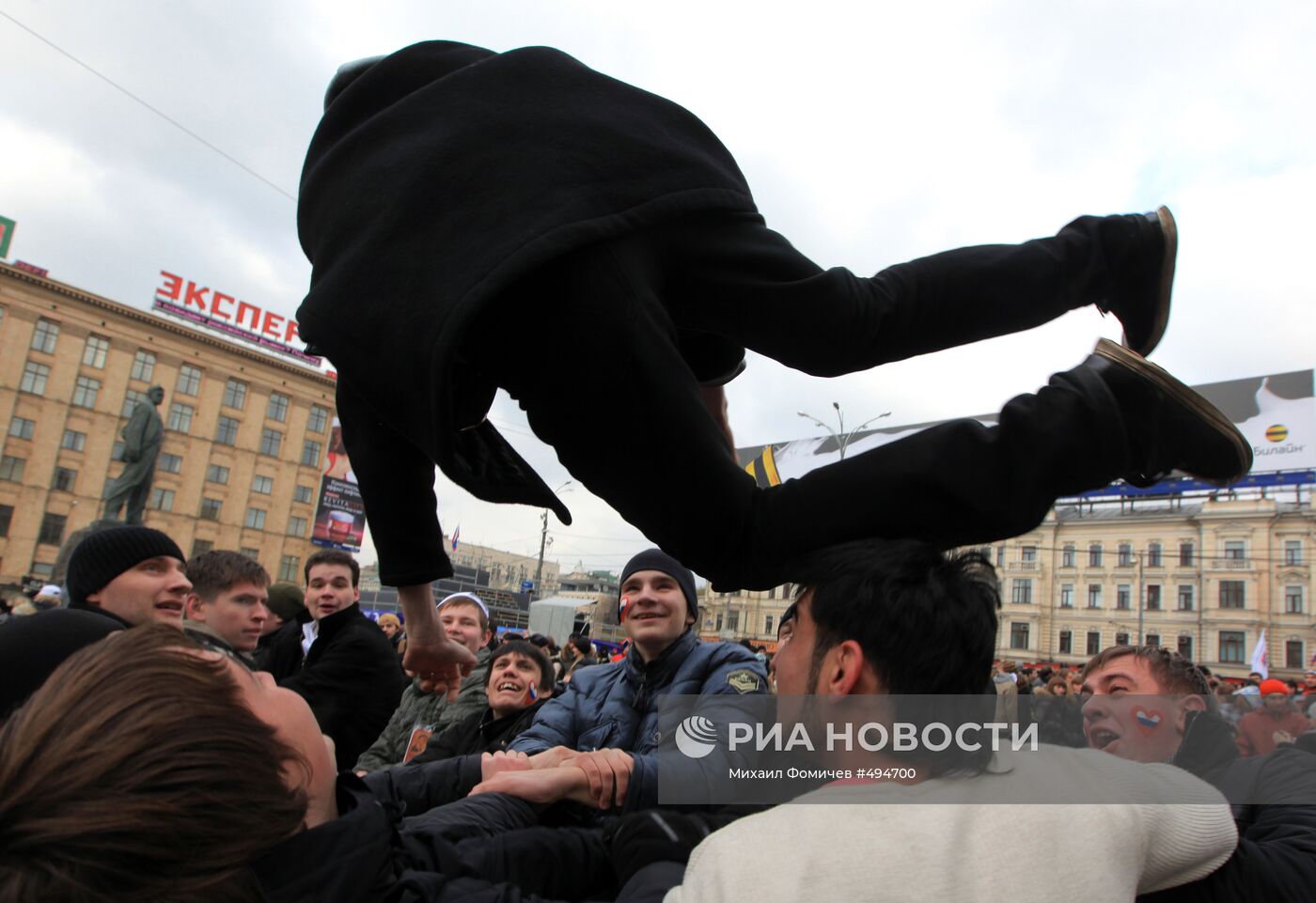 День народного единства в Москве