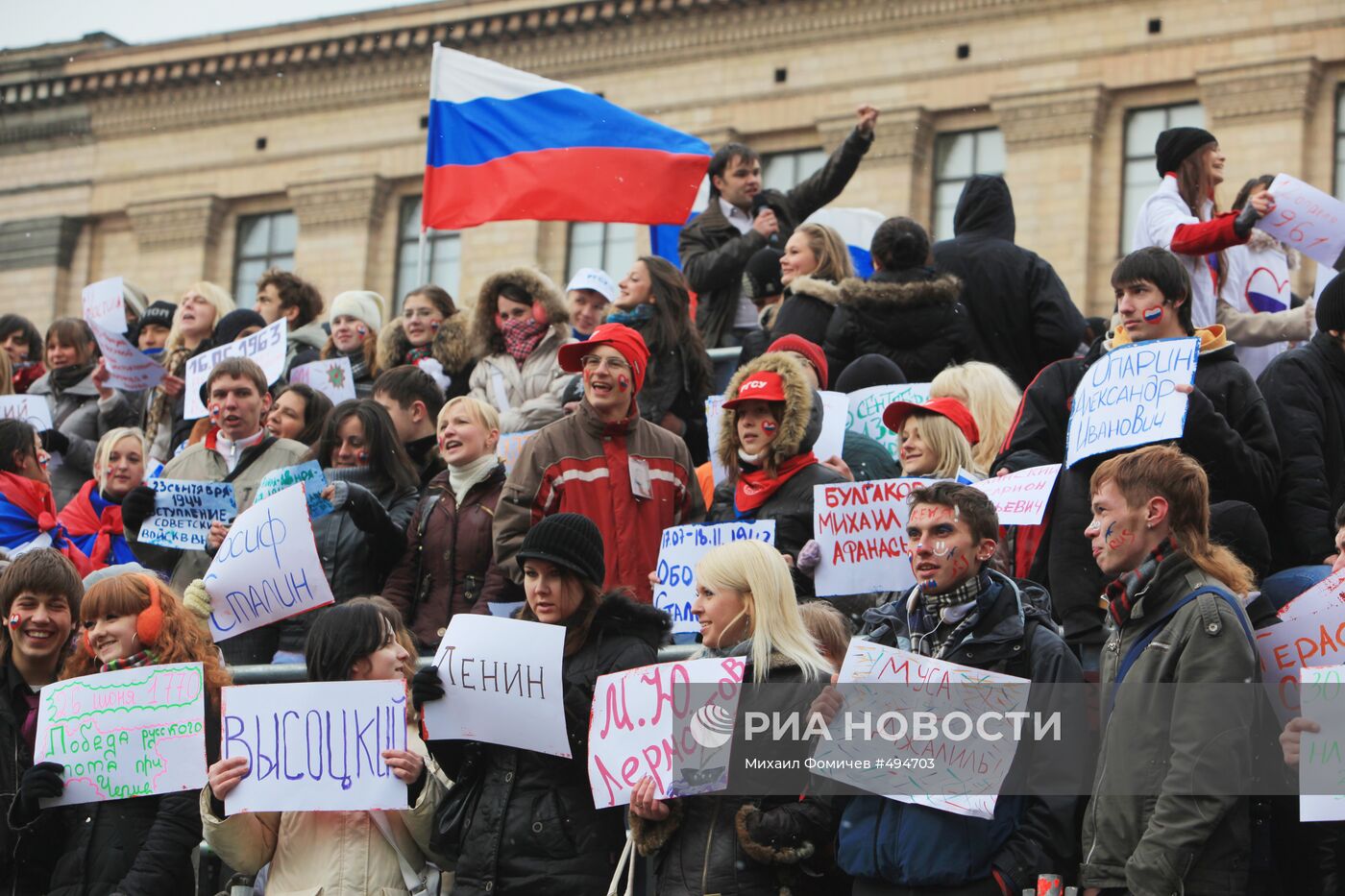 Акция "Россия Побед" на Триумфальной площади в Москве