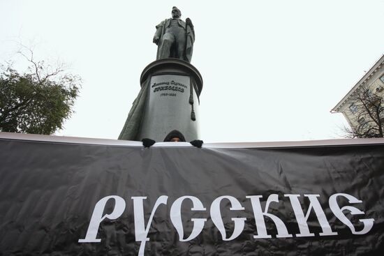 Акция "Русские против фашизма" прошла в Москве