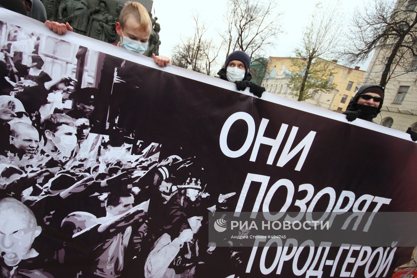 Акция "Русские против фашизма" прошла в Москве