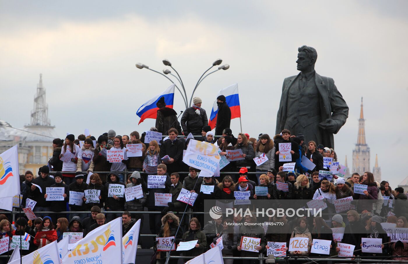 Акция "Россия Побед" на Триумфальной площади в Москве