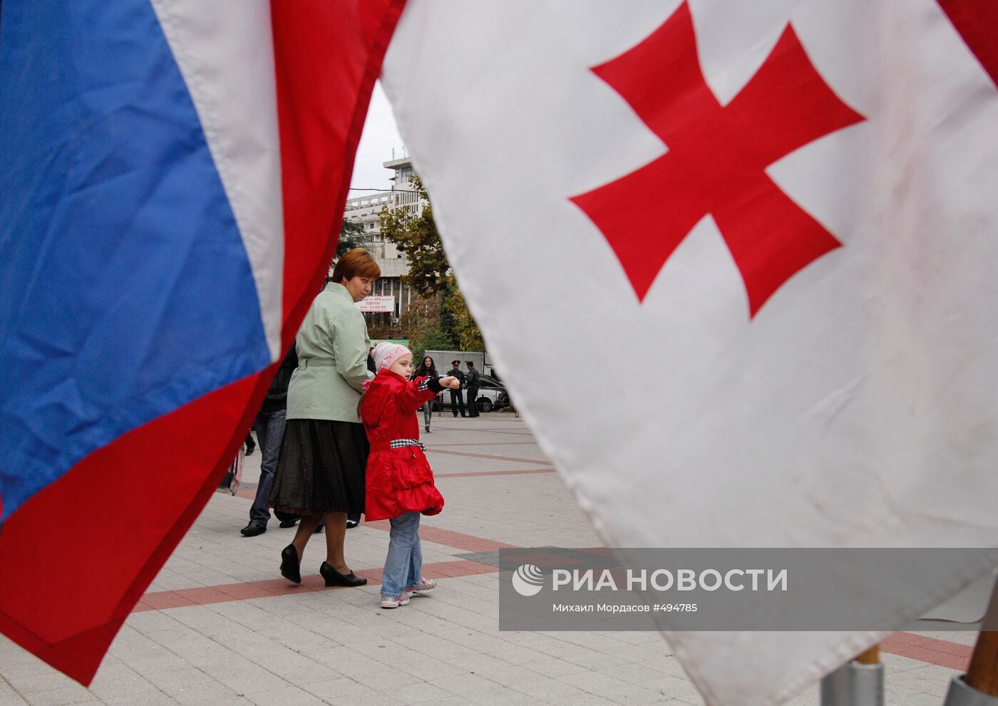 День народного единства в городе в Сочи