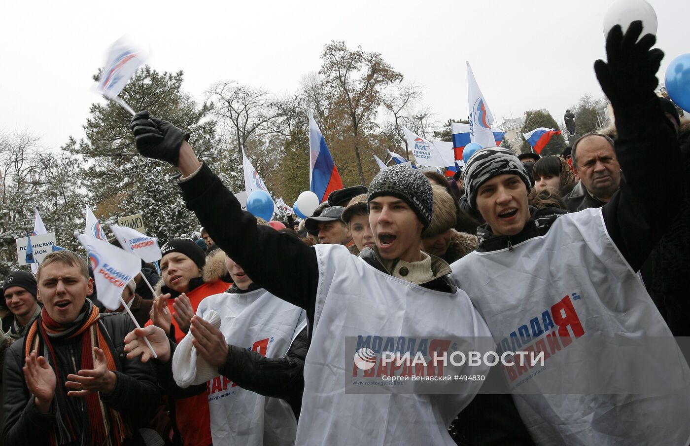 День народного единства в городе Ростов-на-Дону