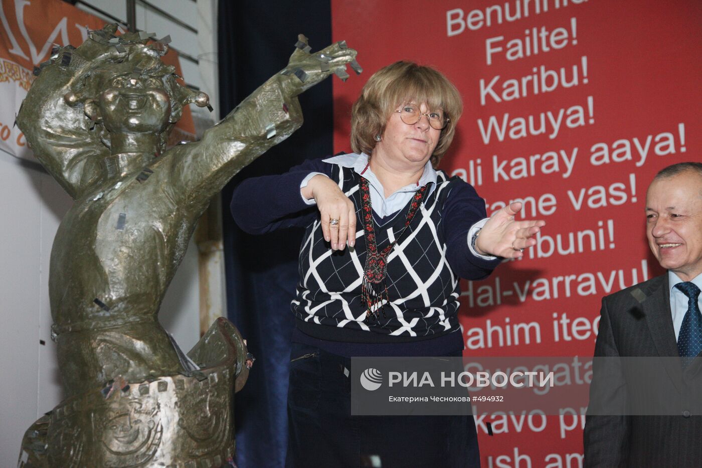 Режиссер Алла Сурикова