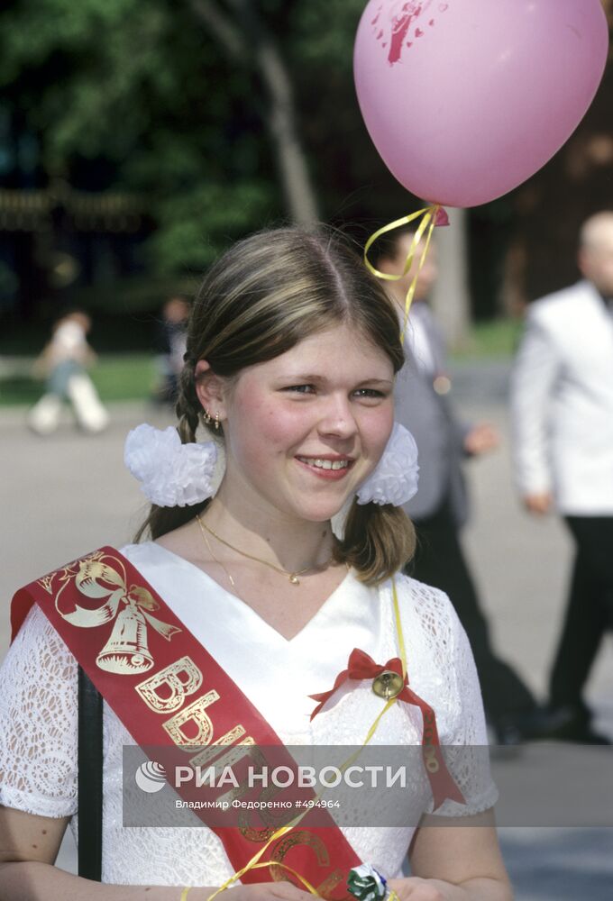 Последний звонок