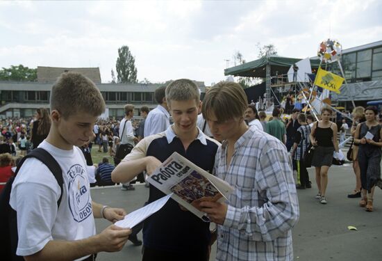 Ярмарка городских вакансий