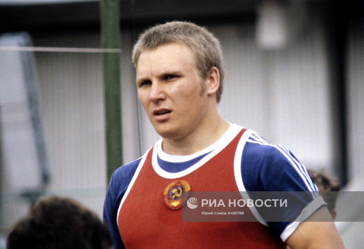 Советский спортсмен Сергей Литвинов