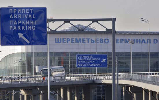 Новое здание аэропорта Шереметьево Терминал D