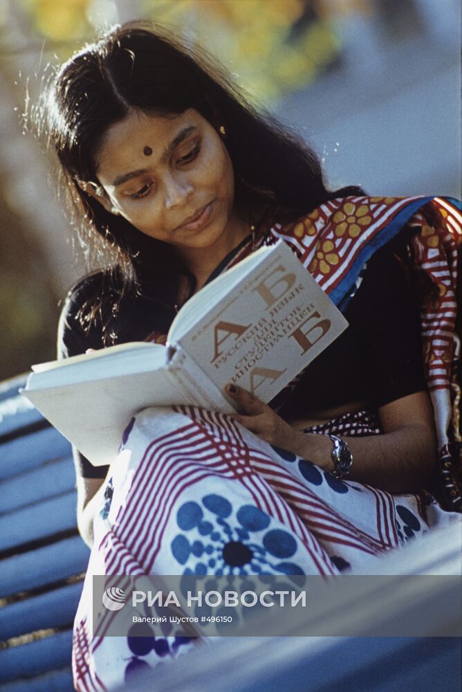 Студентка университета Дружбы народов