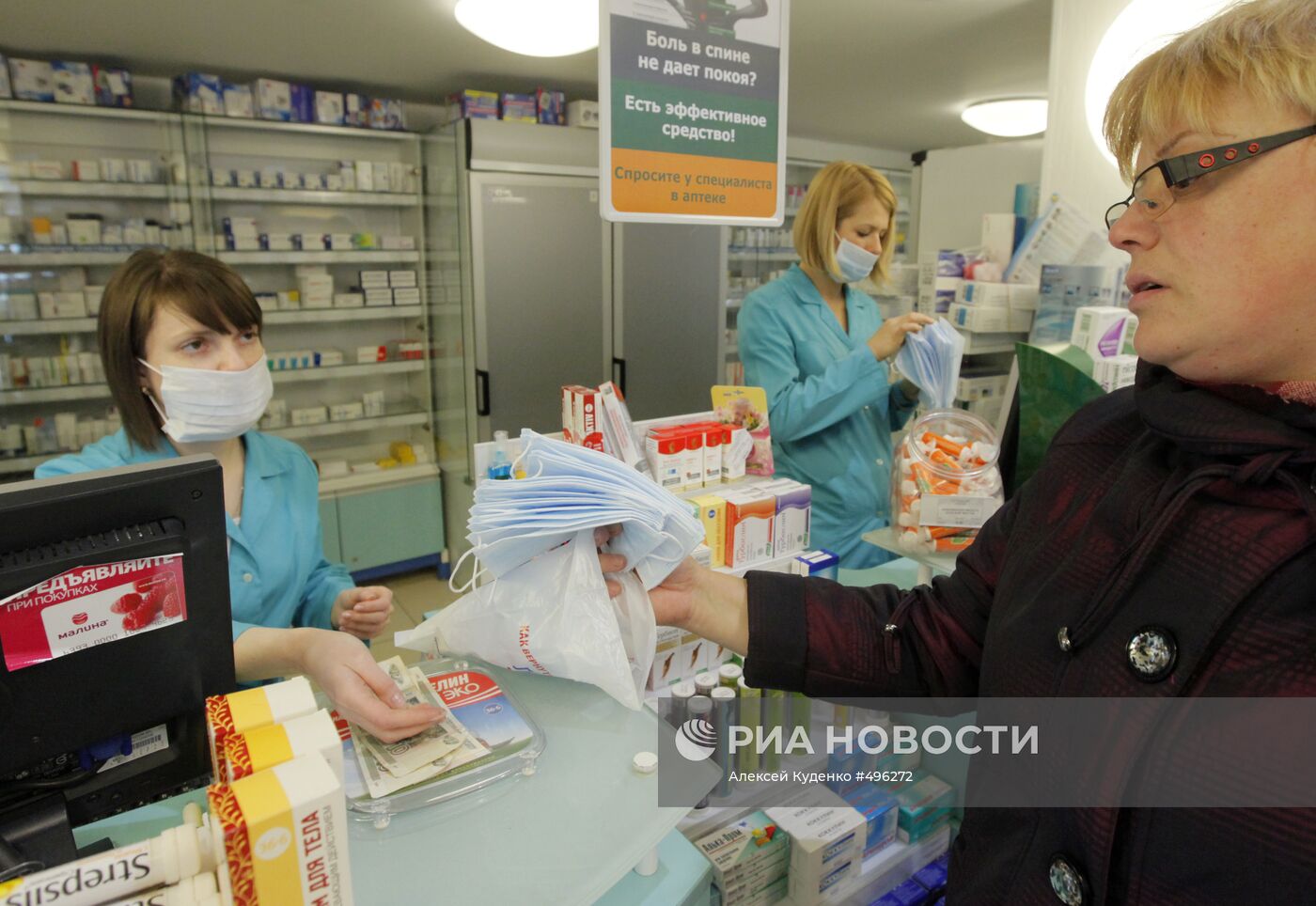 Продажа противовирусных препаратов