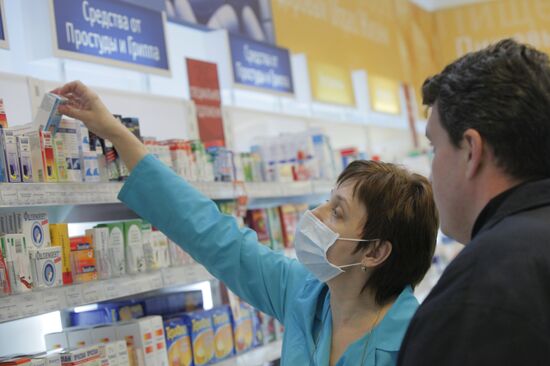 Продажа противовирусных препаратов