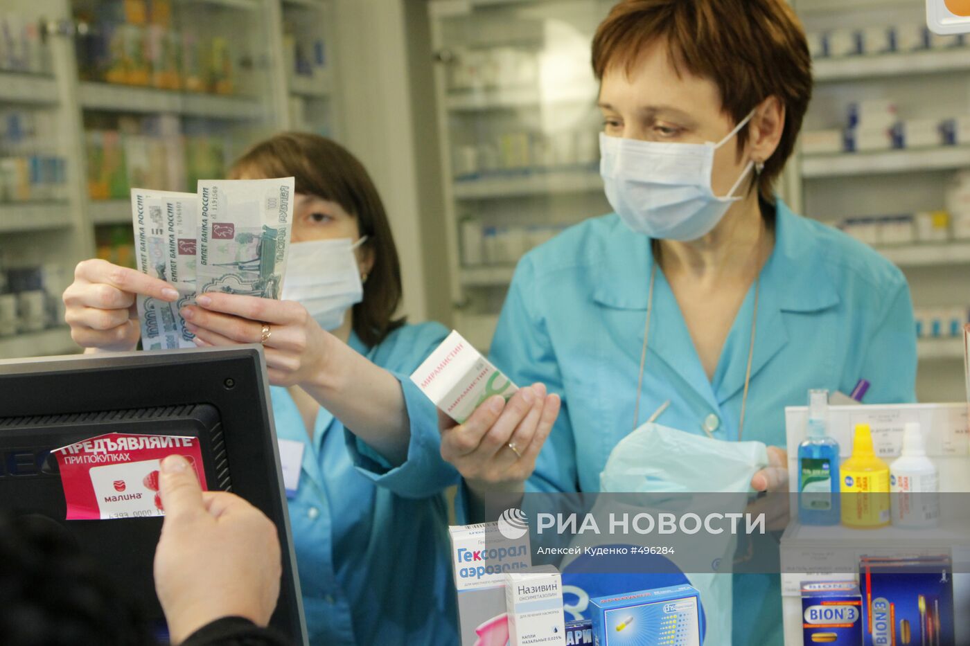 Продажа противовирусных препаратов