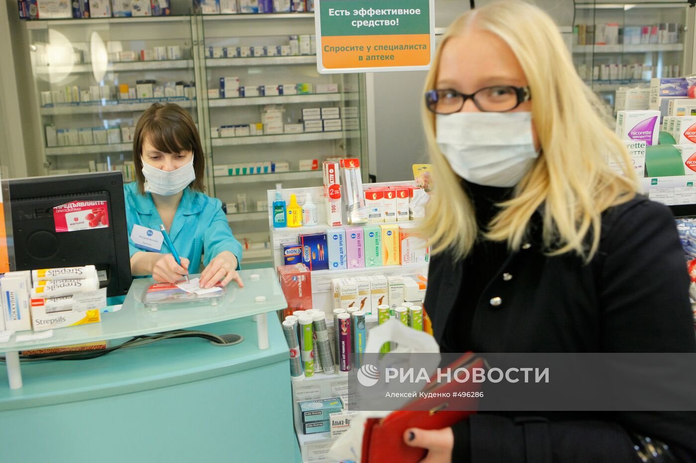 Продажа противовирусных препаратов