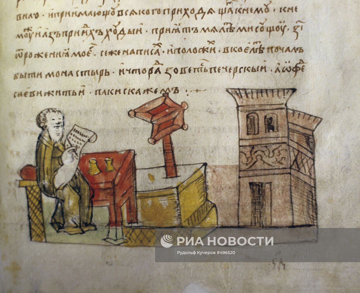 Миниатюра из Радзивилловской летописи