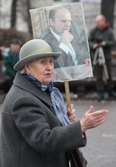 Участница демонстрации КПРФ