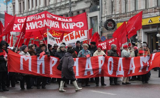 Участники демонстрации КПРФ на Тверской улице