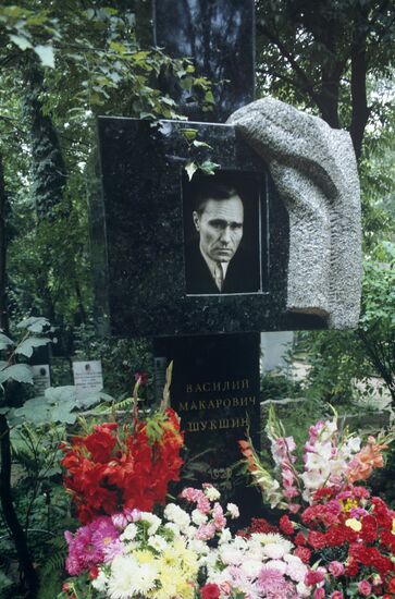 Надгробный памятник В.М. Шукшину