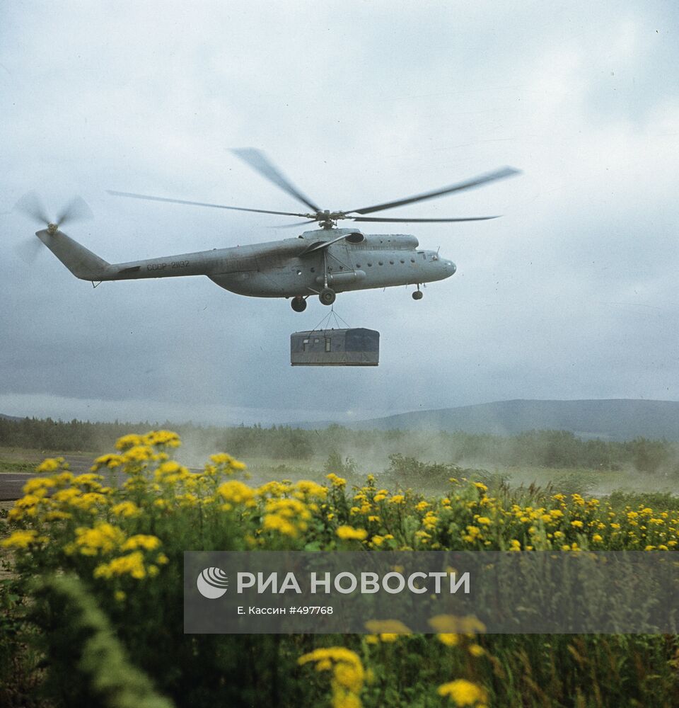 Вертолет МИ-6 доставляет домики строителям БАМа