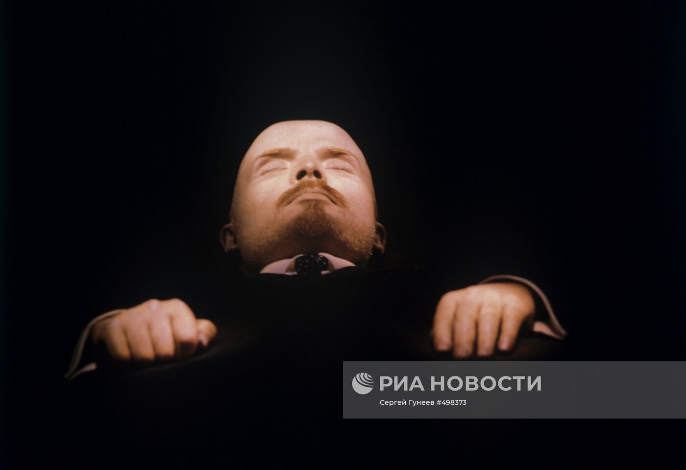 Тело В.И. Ленина