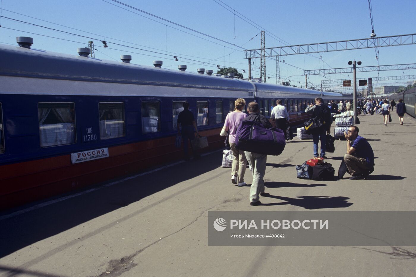 Пассажиры поезда "Россия"