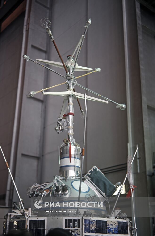 Спутник "Интеркосмос-10"