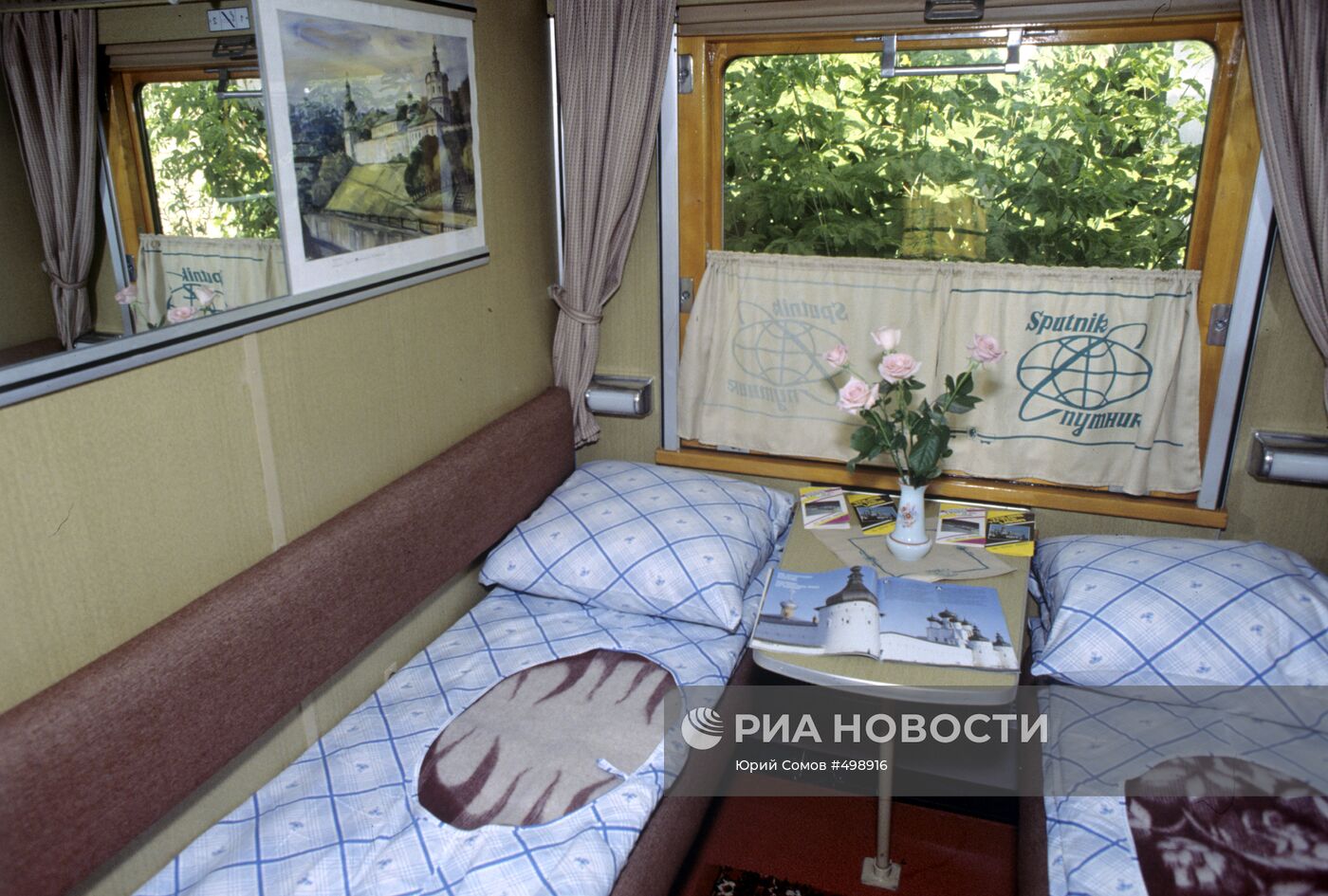 Спальный вагон фирменного поезда "Спутник"