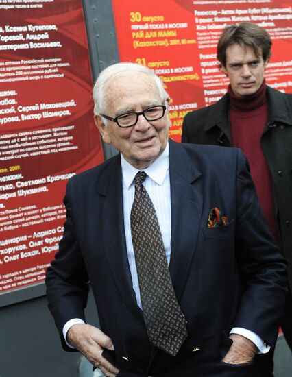 Визит Пьера Кардена в Москву