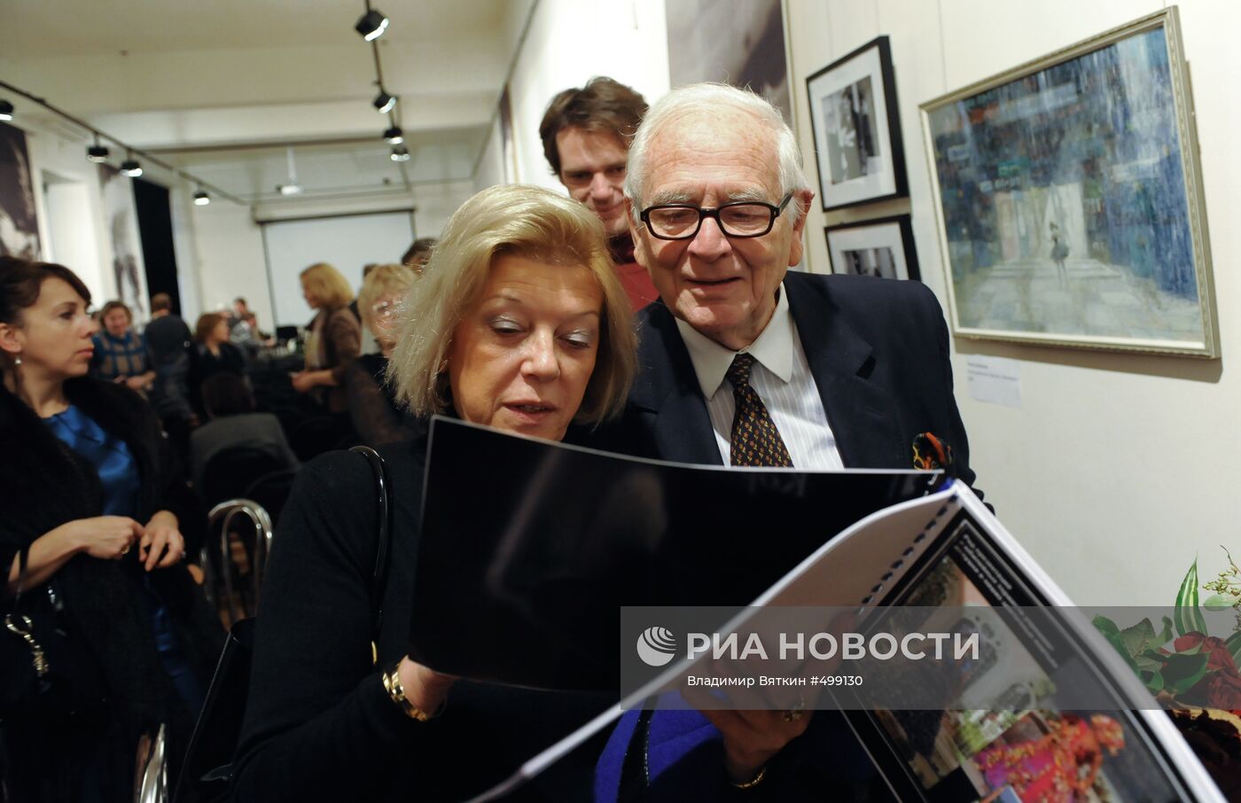Визит Пьера Кардена в Москву