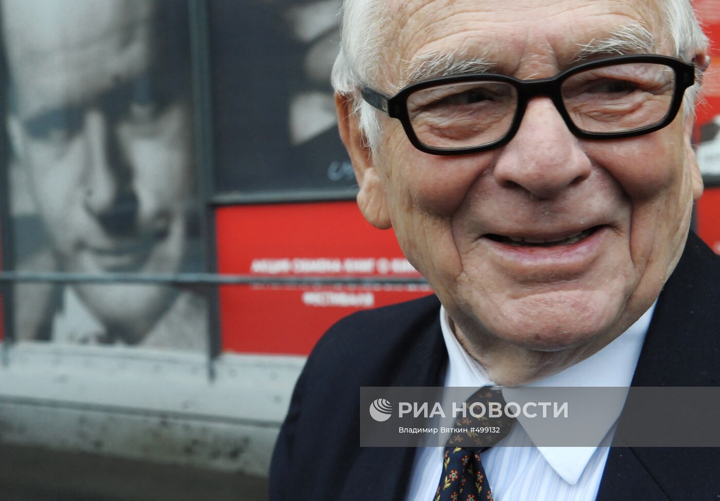 Визит Пьера Кардена в Москву