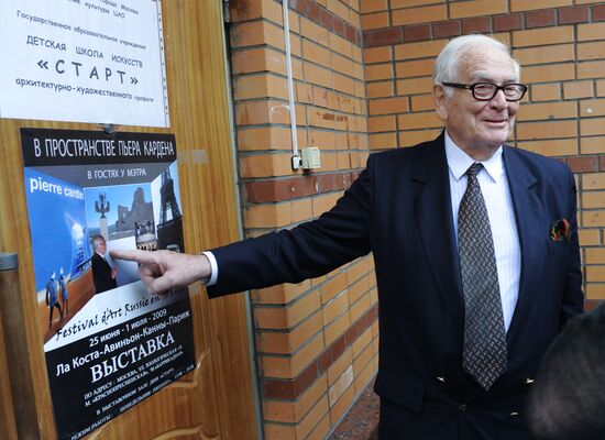 Визит Пьера Кардена в Москву