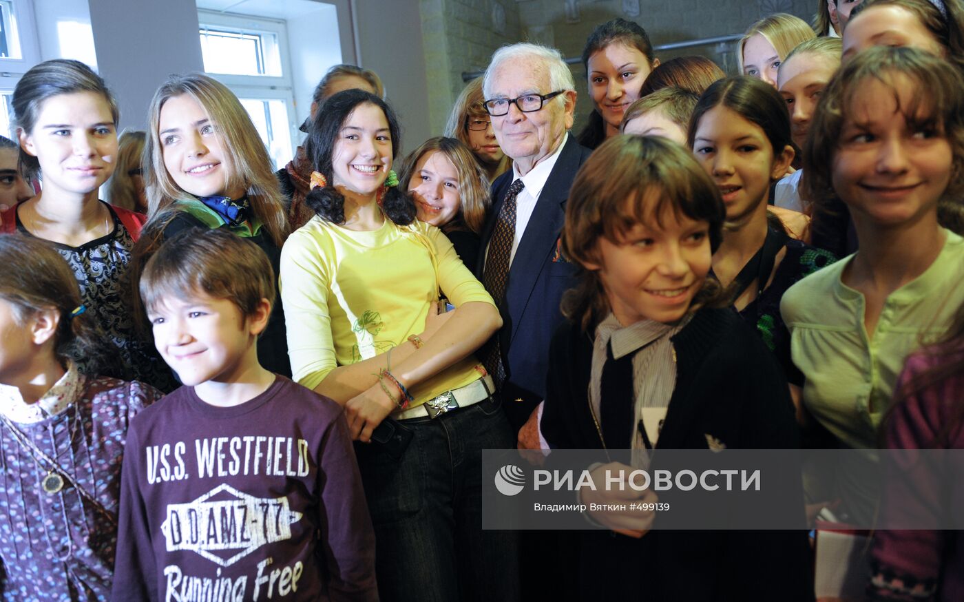 Визит Пьера Кардена в Москву