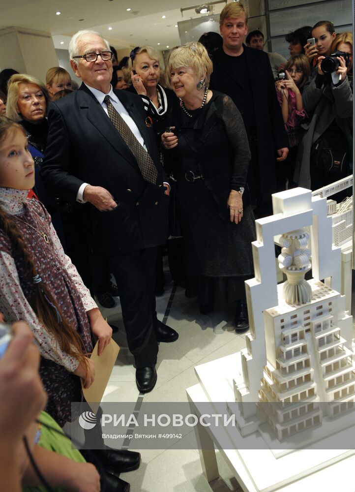 Визит Пьера Кардена в Москву