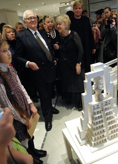 Визит Пьера Кардена в Москву