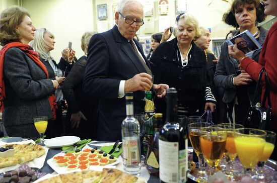 Визит Пьера Кардена в Москву