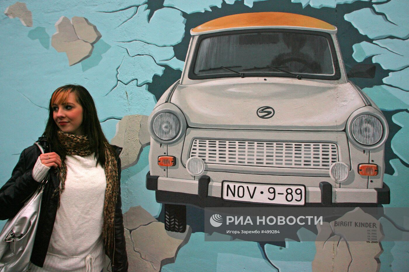 Художественная галерея на восточной стороне Берлинской стены