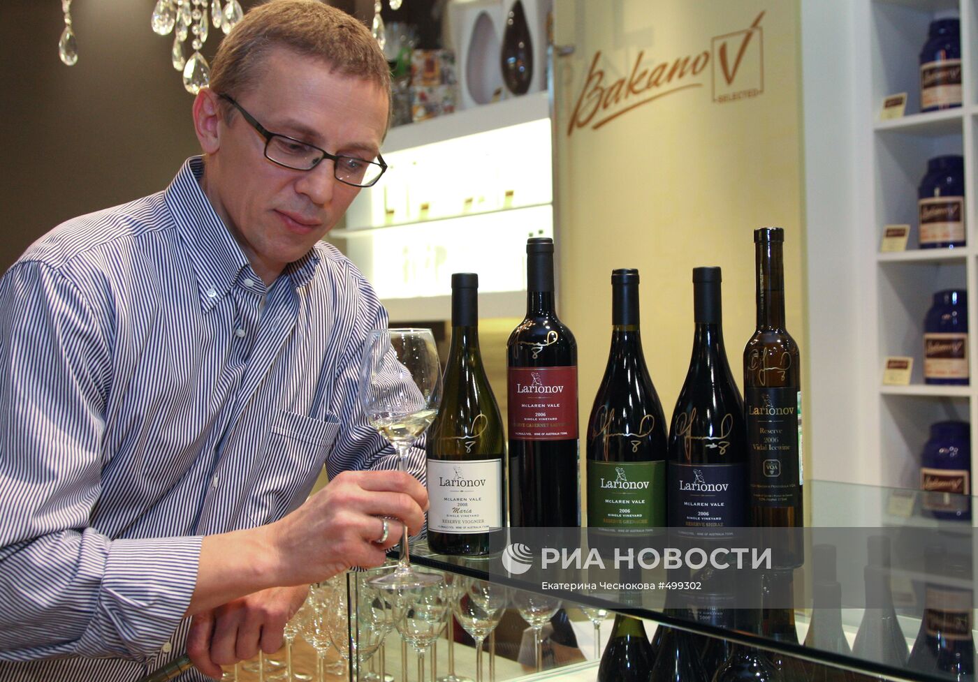 Игорь Ларионов представил коллекцию именных вин