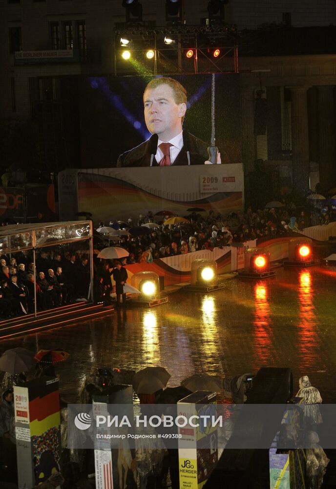 Д.Медведев на праздновании 20-летия падения Берлинской стены