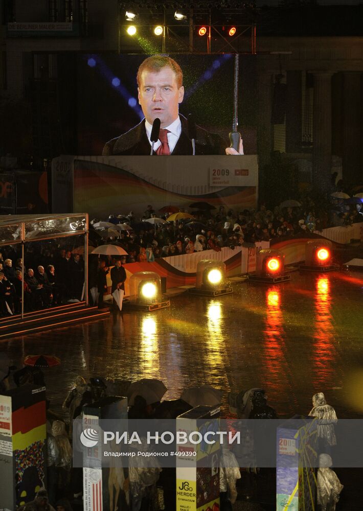 Д.Медведев на праздновании 20-летия падения Берлинской стены