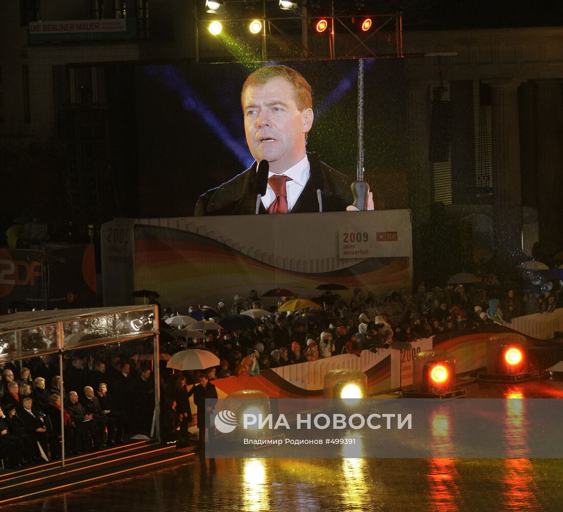 Д.Медведев на праздновании 20-летия падения Берлинской стены