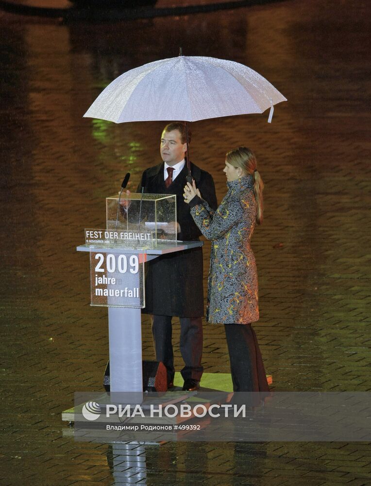 Д.Медведев на праздновании 20-летия падения Берлинской стены